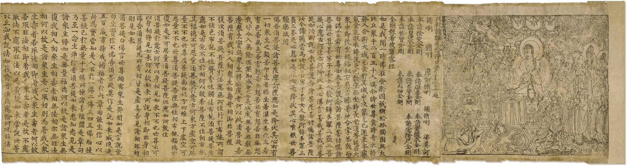 diamond sutra